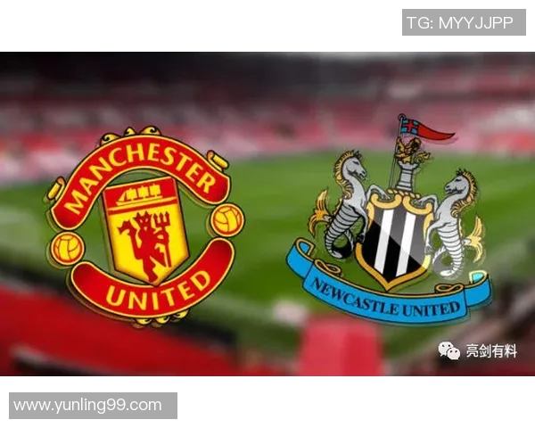 曼联与纽卡斯尔联精彩对决全场录像回放尽在这里